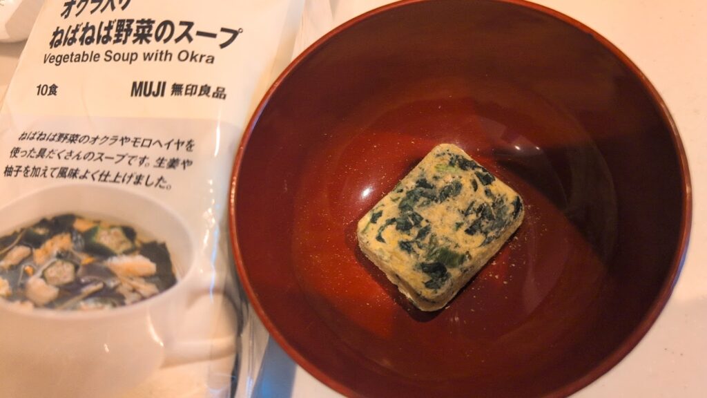 オクラ入りねばねば野菜のスープ 本体の中身