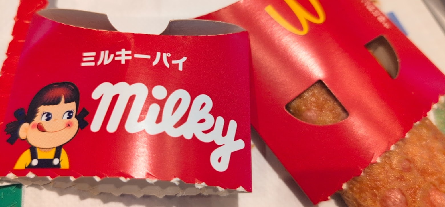 マクドナルドのミルキーパイのパッケージ